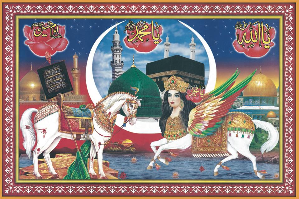 Buraq Pakistan