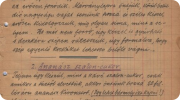 szaloncukor recept1 1